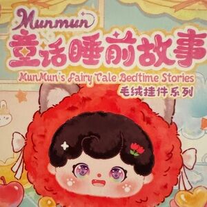 Mum mum Fairy Tale Bedtime Stories Plush Toy - blind box NEW